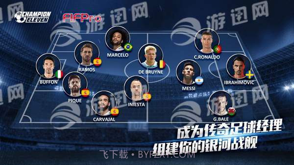 Champion Eleven截图2 Champion Eleven截图2