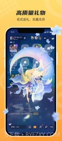 脉甜截图2 脉甜截图2