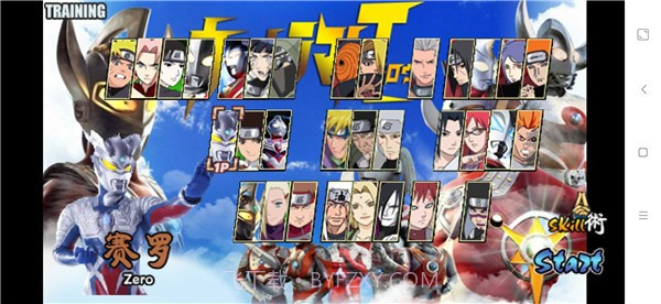 火影战记奥特曼模组2024直装版截图2