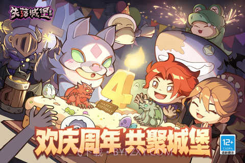 失落城堡无需实名认证版截图1