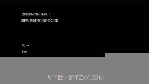 功夫乞丐截图4 功夫乞丐截图4