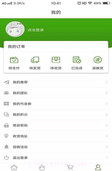 智慧龙牧截图1 智慧龙牧截图1