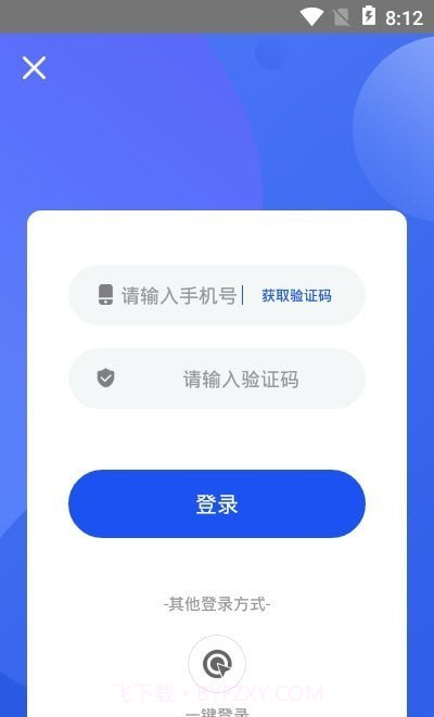 刷圈图旧版截图1