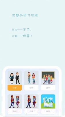 好思词典截图1 好思词典截图1