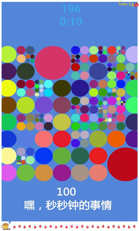 七重分裂截图3 七重分裂截图3