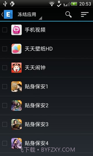 易备份汉化版 Ease Backup截图2 易备份汉化版 Ease Backup截图2