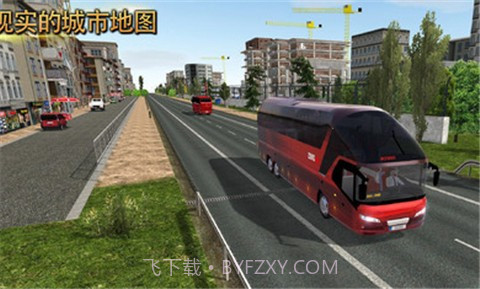 公交公司模拟器1.5.0截图2 公交公司模拟器1.5.0截图2