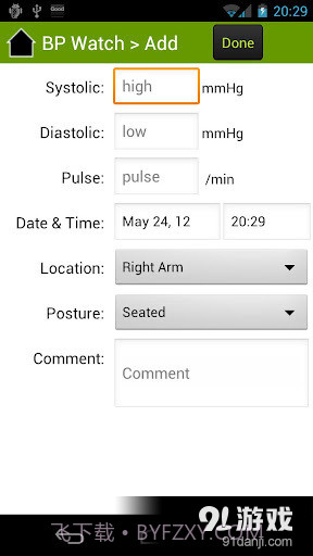 Blood Pressure截图5 Blood Pressure截图5