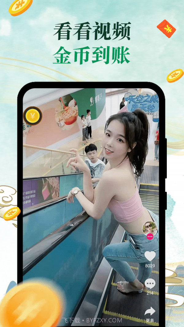 青椒音乐截图1 青椒音乐截图1