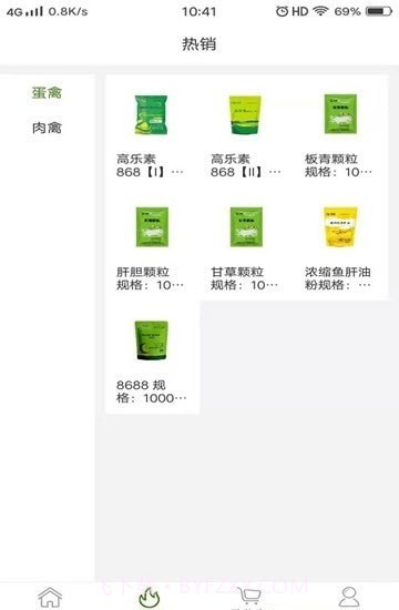 智慧龙牧截图3 智慧龙牧截图3