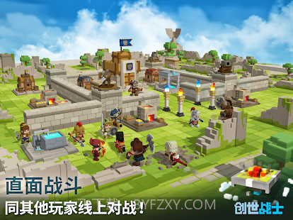 创世战士中文版截图2