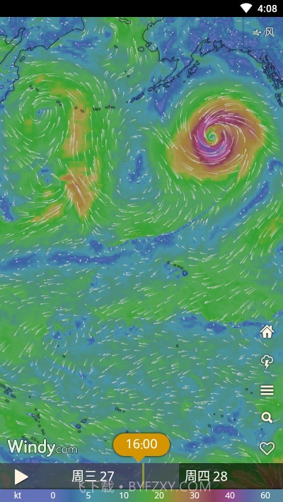 Windycom截图2 Windycom截图2