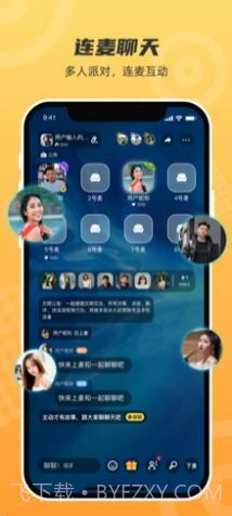 脉甜截图3 脉甜截图3