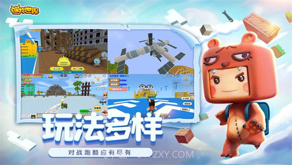 迷你世界六周年生日派对截图3 迷你世界六周年生日派对截图3