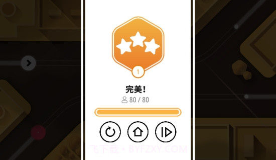 铁路畅行截图1 铁路畅行截图1