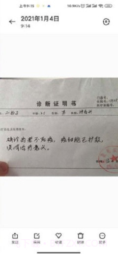 病例报告生成器截图3 病例报告生成器截图3