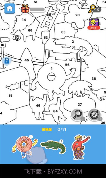 开心贴贴乐截图3 开心贴贴乐截图3