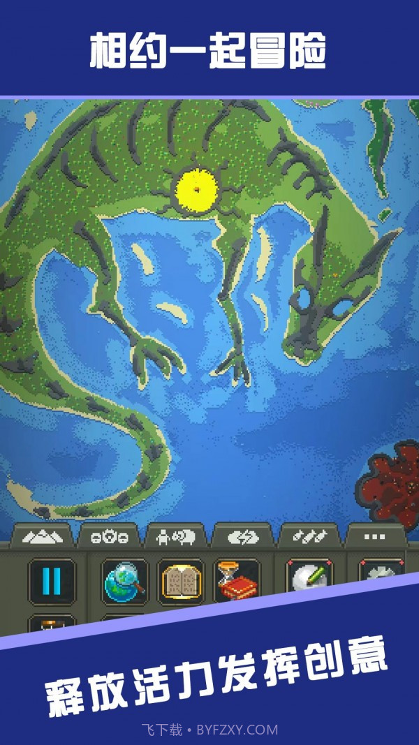 创造沙盒模拟器软件免费截图1 创造沙盒模拟器软件免费截图1