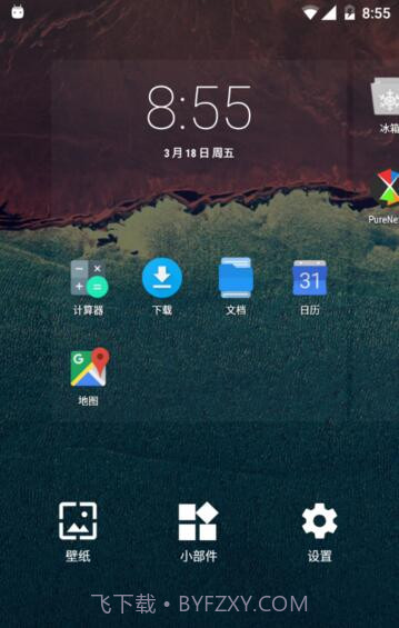冷桌面Cold Launcher截图1 冷桌面Cold Launcher截图1