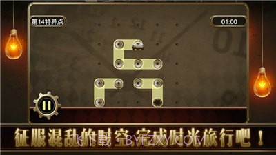 时空乱流截图2 时空乱流截图2