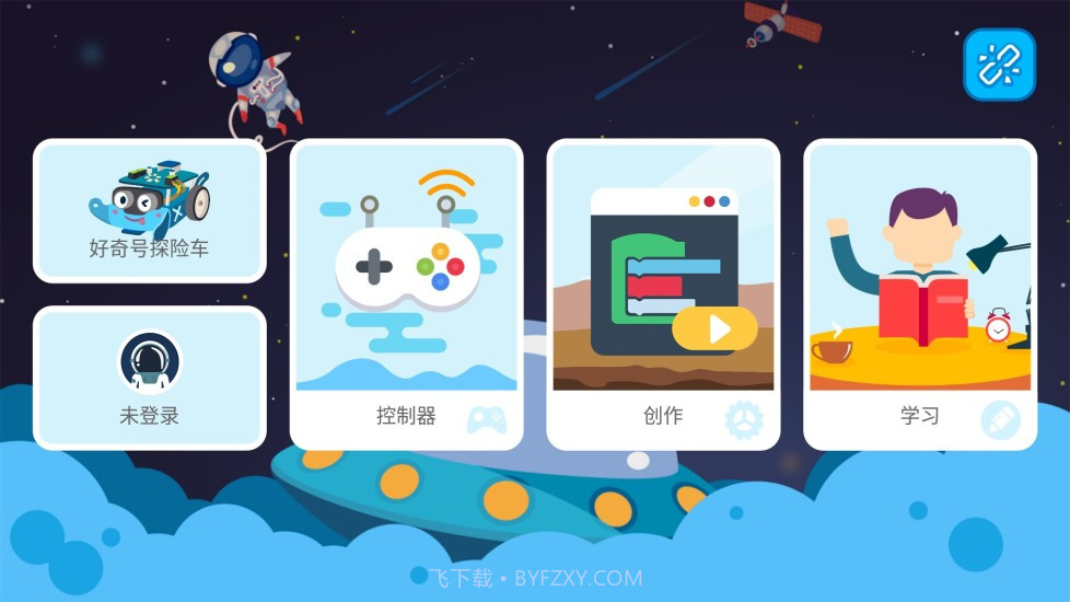 XKit截图4 XKit截图4