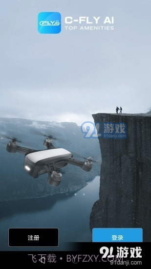 CFLY2截图1 CFLY2截图1