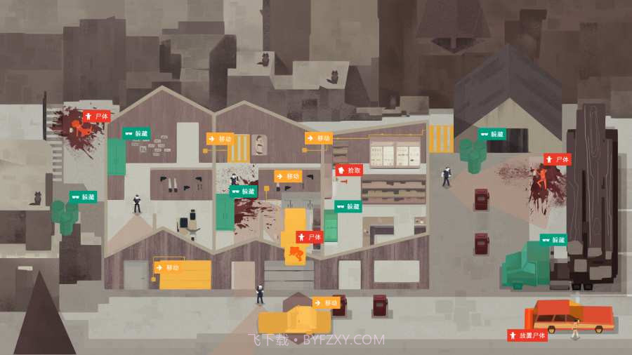 连环清洁工截图2 连环清洁工截图2