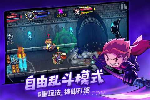 失落城堡无需实名认证版截图2