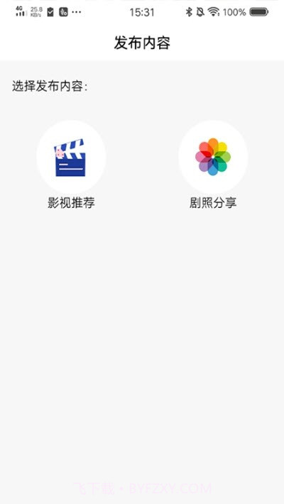 大街影视截图2 大街影视截图2