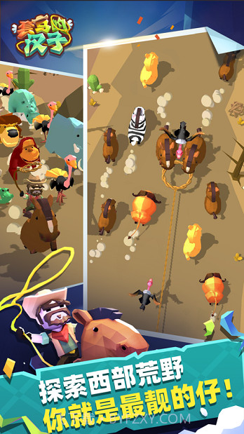 套马的汉子截图2 套马的汉子截图2