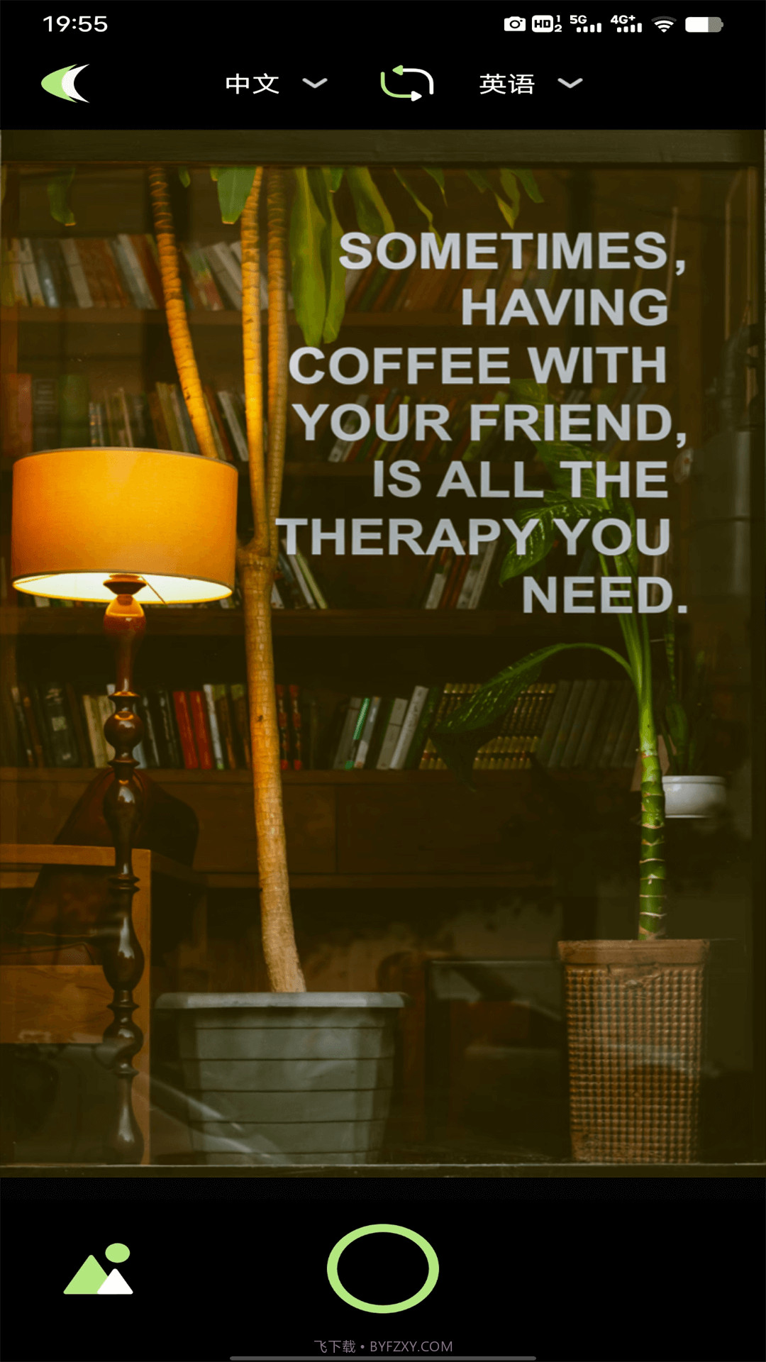 越南语翻译识别宝截图3