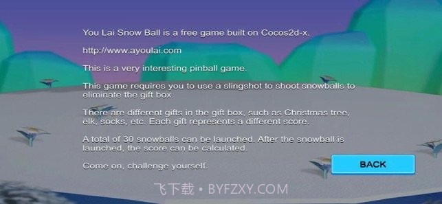 友来弹雪球截图4