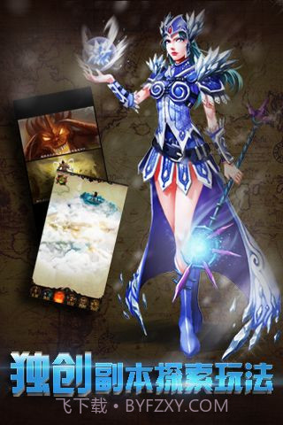 暗黑3移动版截图1 暗黑3移动版截图1