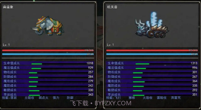 梦幻神奇妖怪截图5 梦幻神奇妖怪截图5