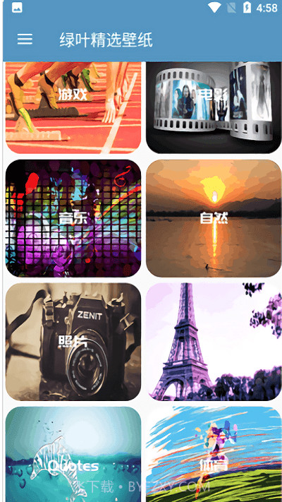 绿叶精选壁纸截图4