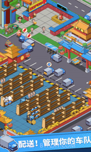 快递到了亲截图3