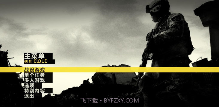 闪点行动2手机版截图3