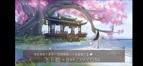 宫妃截图1 宫妃截图1