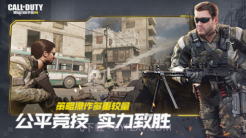 COD手游国际服iOS截图7