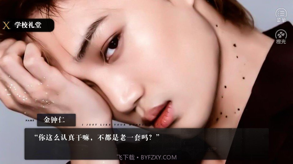 报告我想换个精神体截图2 报告我想换个精神体截图2