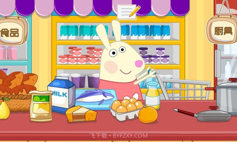 兔宝宝制作甜品截图1