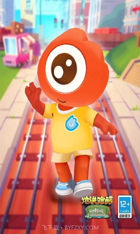 地铁跑酷叶梅原创截图2