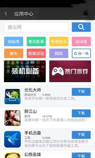iphone原版锁屏截图4