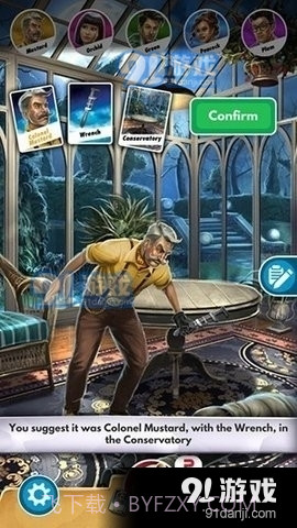 妙探寻凶手机版截图1 妙探寻凶手机版截图1