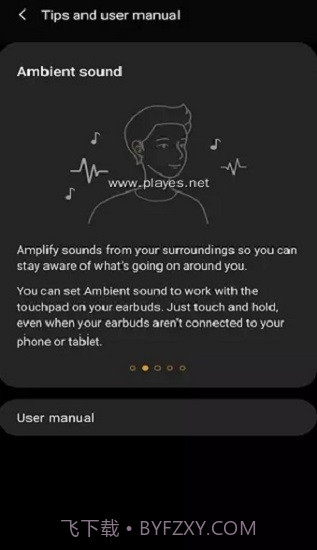 Galaxy Buds Pro截图2