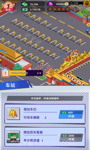 快递到了亲截图1