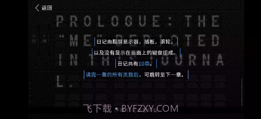 浪痕回忆密码截图2 浪痕回忆密码截图2