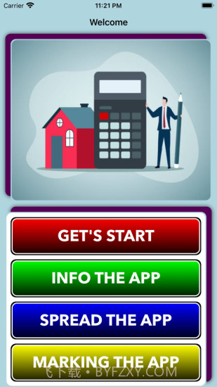 确定房屋租金安卓截图1 确定房屋租金安卓截图1