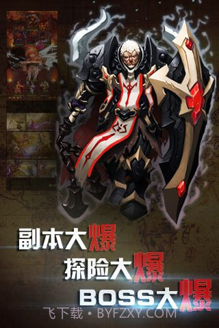 暗黑3移动版截图5 暗黑3移动版截图5