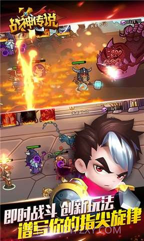 战神传说：口袋英雄续作截图1